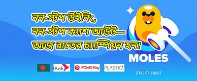 মেগা স্লট ফ্রি স্পিন বোনাস promotion