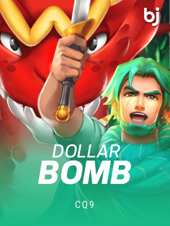 ডলার বোম্ব thumbnail